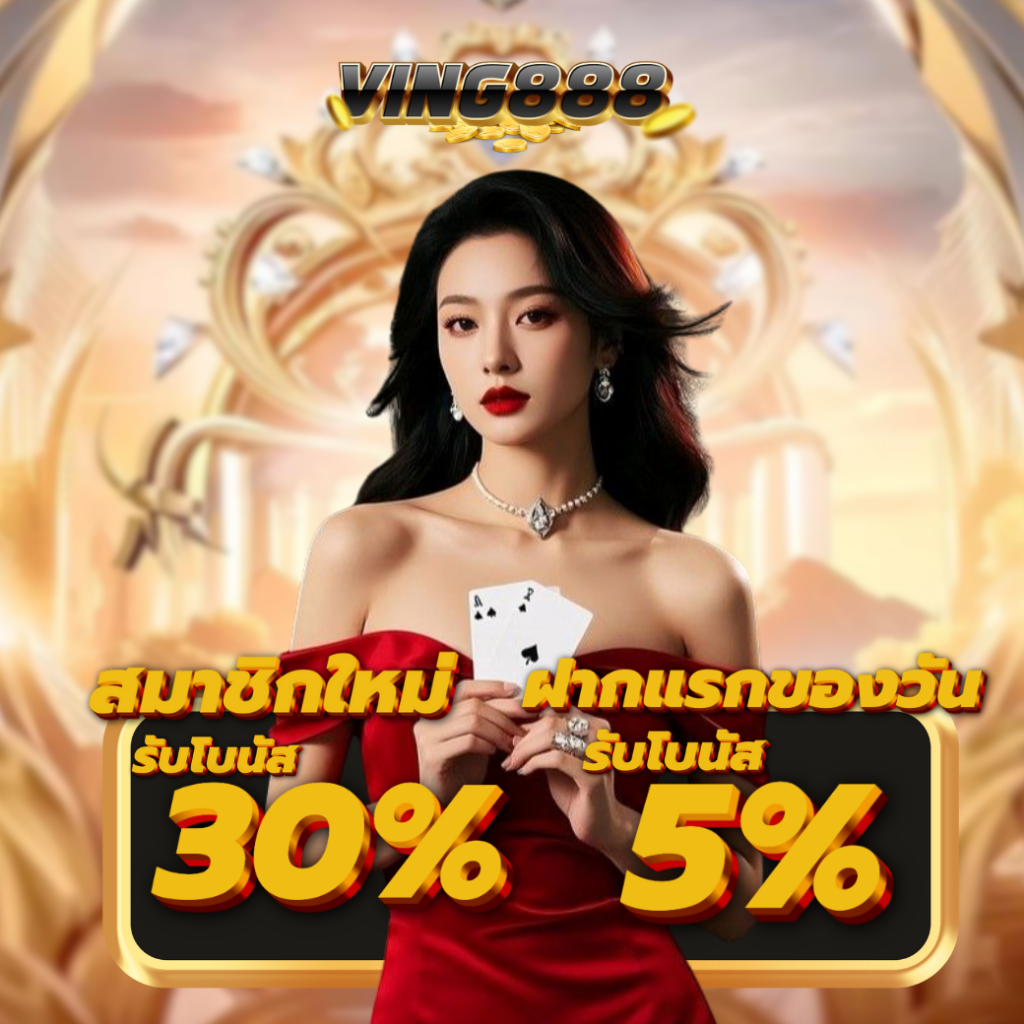 ving888 casino